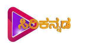 Sirikannada